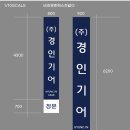 늘푸른 광고기획 이미지