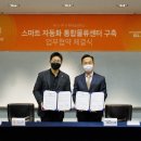 주식회사 현대푸드