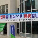 청원종합관리 이미지
