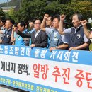 코센 노동조합 이미지