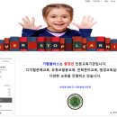 (주)좋은친구플러스