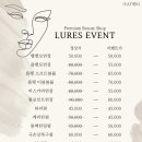 루어스뷰티 이미지