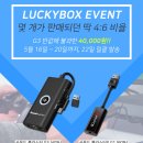 럭키PC 이미지