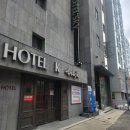호텔K | 종로 가성비 호텔 부티크 K 호텔 후기 + 추천 할 수 없는 이유