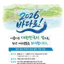 7900원으로 전국 섬 여행…해수부 ‘바다로’ 할인 이용권 출시 이미지
