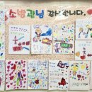 또래또래어린이집 - 서구 | 또래또래어린이집