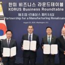 한미앵글 이미지