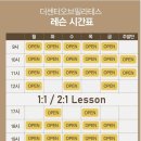 (주)더센터오브필라테스평촌 이미지