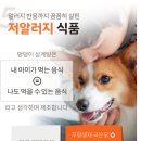지호식품