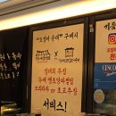 사임당공원 | 강릉 중앙시장 맛집, 강릉사임당오징어순대 누룽지오징어순대 솔직후기