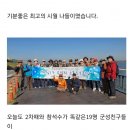 신념과 신뢰에 명문구 이미지