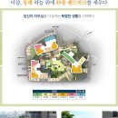 더샾아파트 경로당 이미지