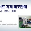 두리판매