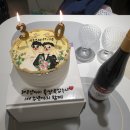 남흥공원 | [양산 맛집] 양산 덕계동 레터링 케이크, 902cake 주문 후기