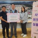 신백동 행정복지센터 이미지