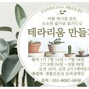 은남통합보건지소 이미지