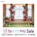 어반이스트 호텔 이미지
