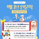 노은도서관 지하1층 이미지