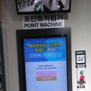 워시프랜즈춘천