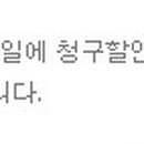 비알던킨도너츠인천터미널주 이미지