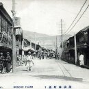 ☞ 1910년 본정(本町:혼마치) 일본인 상가거리.[이베이 자료실] 이미지