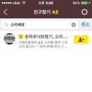 포낙보청기송파방이센터