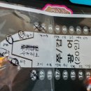 등대슈퍼 - 포항시 남구 해맞이로150번길 15 | 등대슈퍼