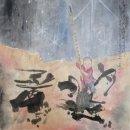 (주)동해보양온천컨벤션호텔 이미지