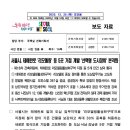 용산-361 이미지