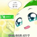익서스