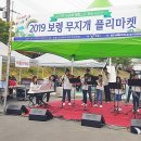 주산테크 이미지
