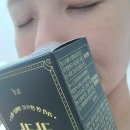 아침이 달라졌어요 ㅋㅋ 늘상 라라커피로 변비탈출 성공한 솔직후기 ㅎㅎ