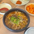 나진국밥 - 동대문구 천호대로83길 3 | 여수 국밥 맛집으로 유명한 나진국밥 후기 본점, 직영점(내돈내산), 주차,가격!
