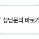 경희생한의원 이미지