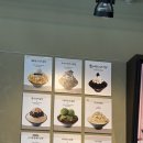 [카페] 인천 송도 빙수 맛집 설빙 신메뉴 자망코 빙수