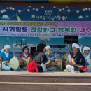 나주실버예술단 이미지