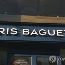 파리바게뜨 중앙 이미지