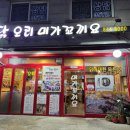 미가꼬끼요 이미지