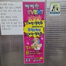 연일식자재마트 이미지