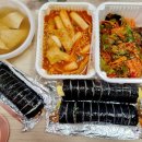 월매김밥