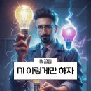 디자인스케치 쉽게 배우는 디자인 스케치