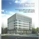 국세청앞BRT 이미지
