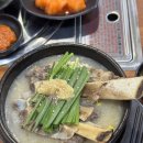 제주세호해장국제주성산점