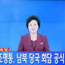 남북급수 이미지