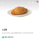 엔커피 광주경안점 네이버블로그