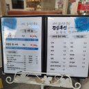 바다활어회수산 이미지
