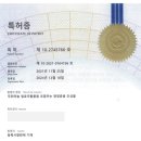 은유약국 | [팜델리혈행케어] 무취마늘발효분말 특허받은 ! 혈행개선마늘영양제 :)