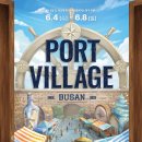 바로빌리지 이미지