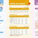 주안스포츠 이미지