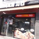 60계치킨 서울방배점
